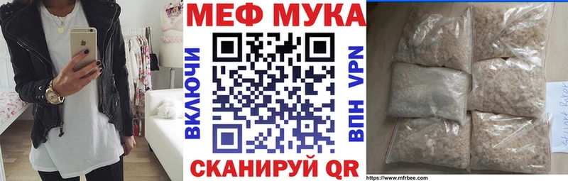 Магазин наркотиков Куровское Бошки Шишки  Cocaine  Альфа ПВП  ГАШИШ 