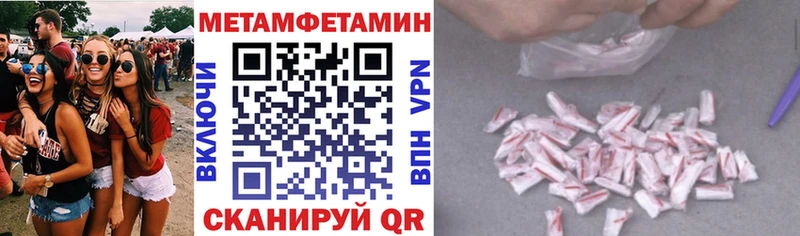 наркотики Куровское АМФЕТАМИН 98%