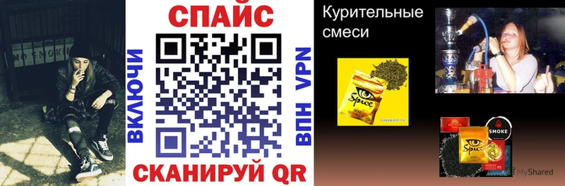 kraken как зайти  Куровское  БУТИРАТ вода 