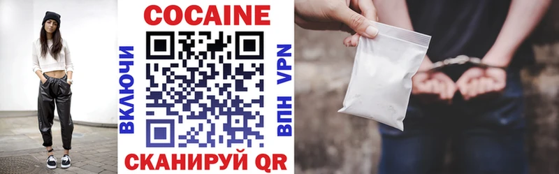 COCAIN 99%  KRAKEN маркетплейс  darknet Telegram  даркнет сайт  Куровское 