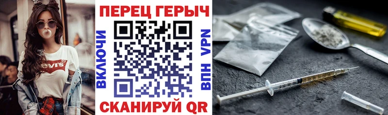 гидра ссылки купить наркотик Куровское ГЕРОИН хмурый