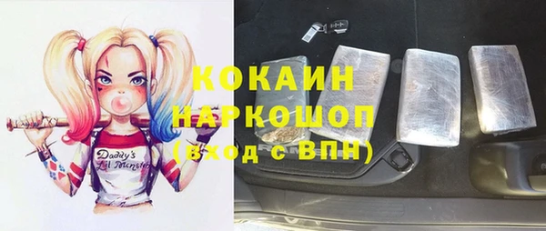 mdpv Алексеевка