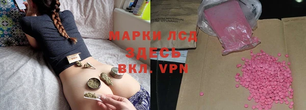 mdpv Алексеевка