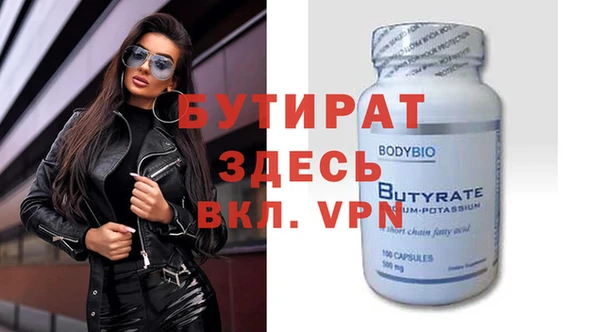 Альфа ПВП Алзамай