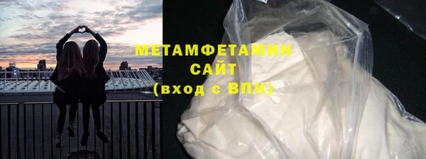 хмурый Горно-Алтайск