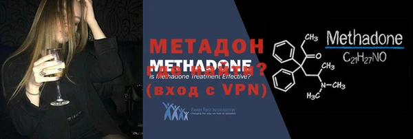 mdpv Алексеевка