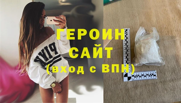 экстази Иннополис