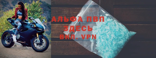 Альфа ПВП Алзамай