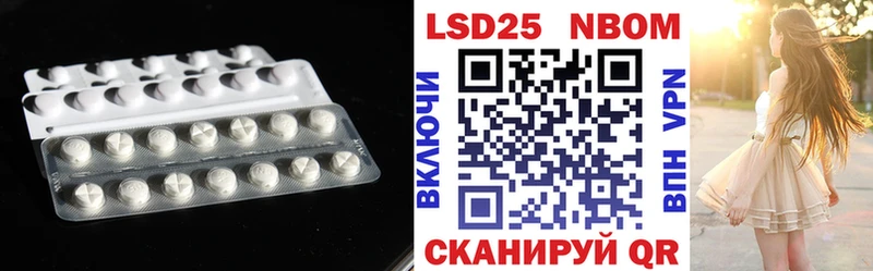 купить наркоту  кракен tor  LSD-25 экстази кислота  Куровское 