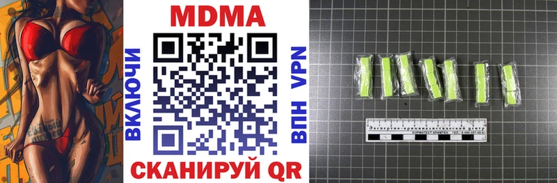 mega   Куровское  MDMA VHQ  где можно купить  