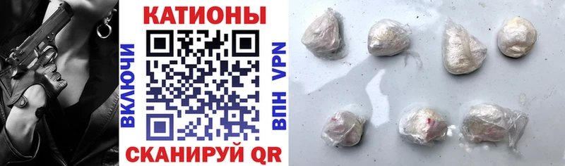 Меф мука  купить наркотик  Куровское 