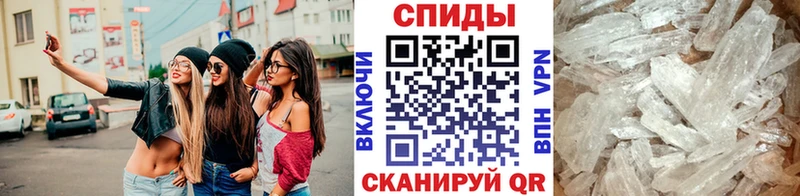 Метамфетамин пудра  Куровское 